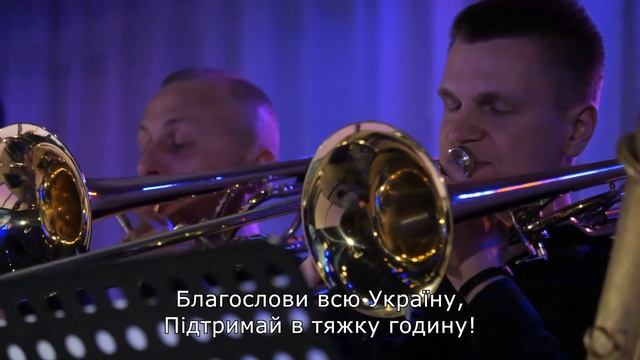 Молитва за Україну О Боже дай нам з неба миру смотреть онлайн