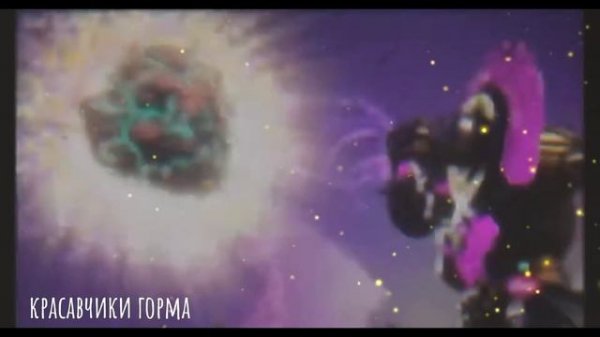 ♡клип гормити песня: "Lovely"♡