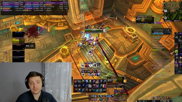 НОВОСТИ WOW, ЛАВКА ЯНВАРЯ, КОГДА ВЫХОДИТ THE WAR WITHIN? НОВИНКИ WOW DRAGONFLIGHT ВОВ 10.2 смотреть онлайн