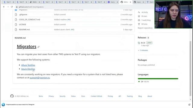 Вебинар 03.10 | Test IT 4.4 Lupus смотреть онлайн
