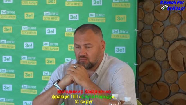 О стадионе от «Зе-депутатов» смотреть онлайн