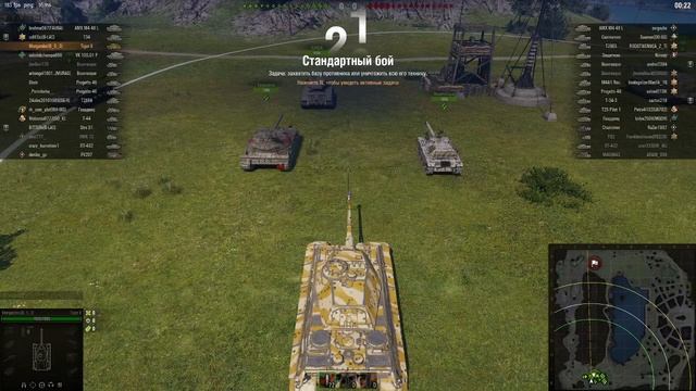 World of Tanks Линия фронта смотреть онлайн