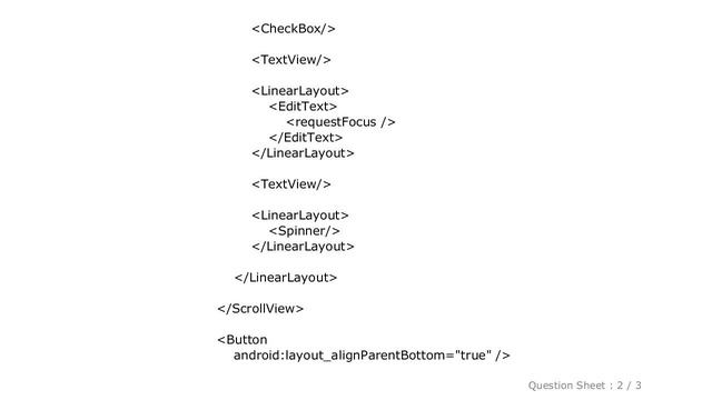 Android : Android: ScrollView not scrolling with keyboard out смотреть онлайн