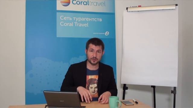 Директору. Тема 2. Точки продаж. Алгоритмы и скрипты продаж смотреть онлайн