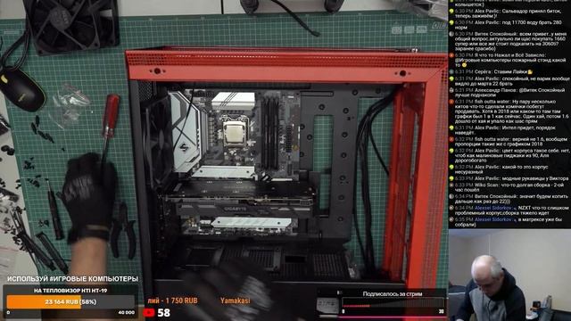 Сборка мощного ПК для работы в NZXT H710 (Z590 STEEL LEGEND, i9-10900KF, KRAKEN X73) смотреть онлайн