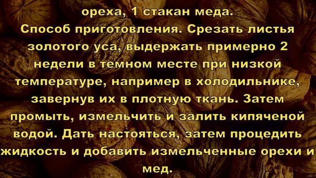 Поваренная Магия