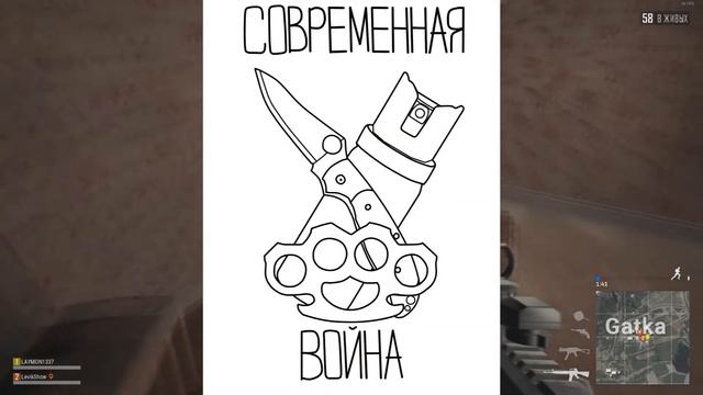 ► 8 МАРТА!!! ГЕЙМЕРШИ ! С ПРАЗДНИКОМ!!! - PlayerUnknown's Battlegrounds №888 ◄ ツ смотреть онлайн