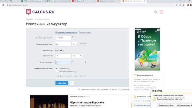 Миф покупка кв без ПВ 21 11 2023 16 32 15 смотреть онлайн