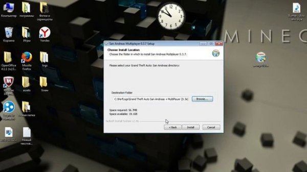 Как установить GTA San Andres Multiplayer 0.3.7