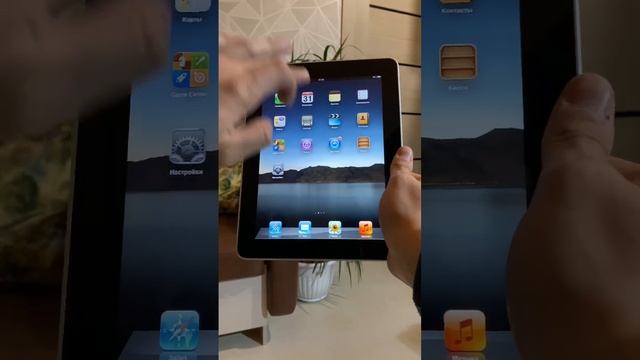 iPad 1st актуален в 2023? смотреть онлайн