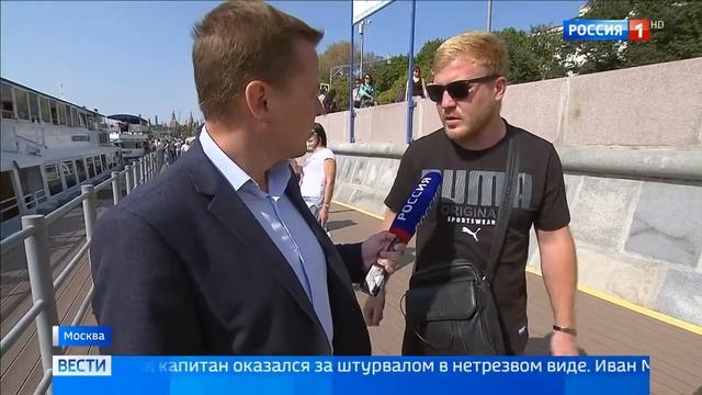 На Москве реке столкнулись два парохода смотреть онлайн