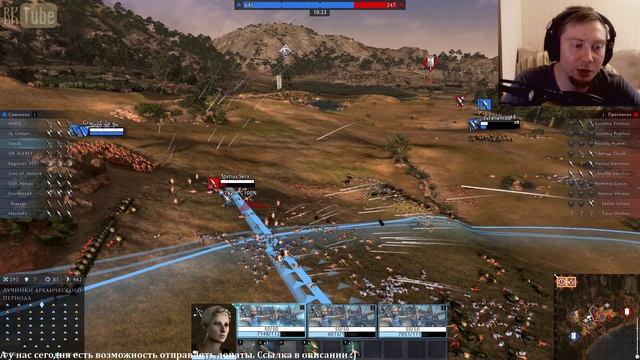 Стрим: Знакомимся с Total War: Arena #3 смотреть онлайн