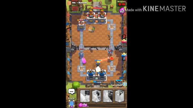 Royale это нужно видеть шарик стоял на месте смотреть онлайн