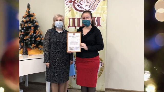 Видео презентация Торжественного награждения коллектива МАУ ДО "ДШИ" г.о. Шуя смотреть онлайн
