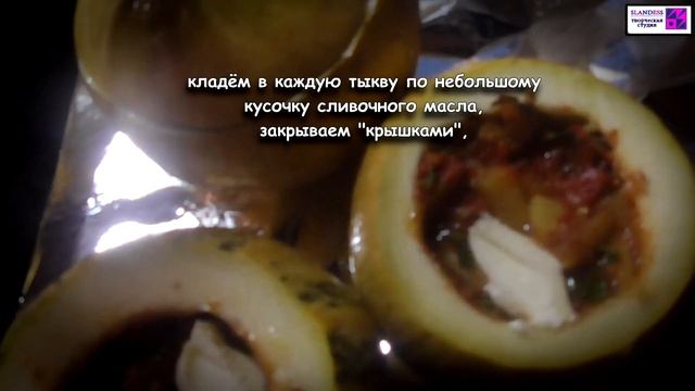 Тыква - это не только горшочек с мясом, но и гарнир к нему!