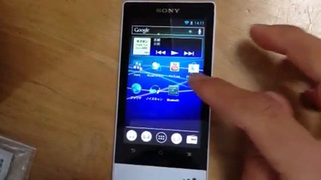 ウォークマンF806起動の流れ