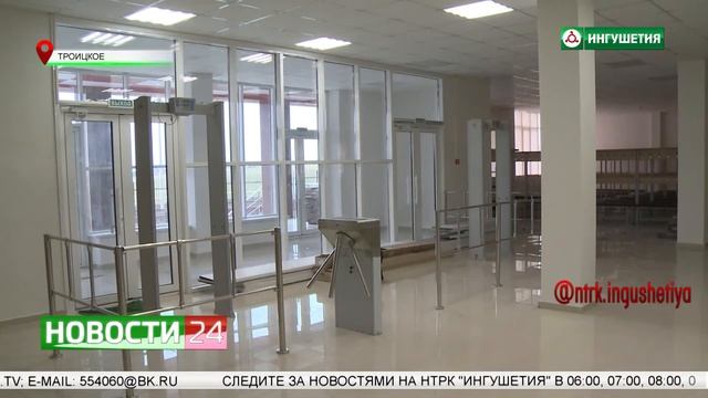 Строительство школы на 720 мест в сельском поселении Троицкое смотреть онлайн