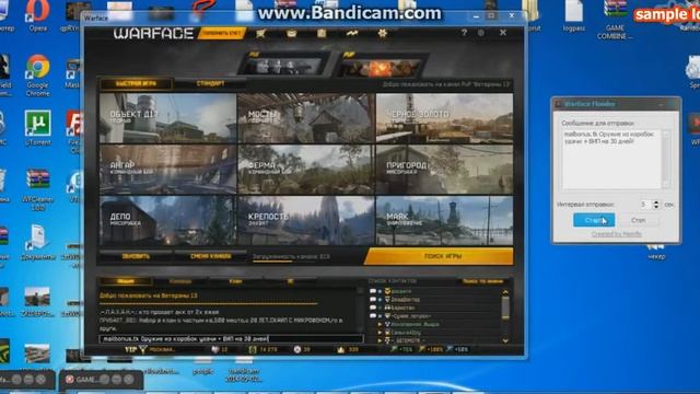 Бан аккаунтов в Warface. Выпуск-1 "61 ранг" смотреть онлайн
