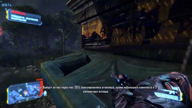 Crysis 2 #5 Восход алой звезды смотреть онлайн