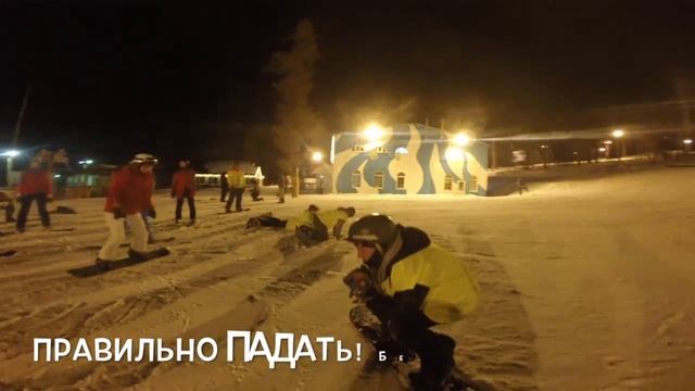 Чему мы учим на LevelUp: Горнолыжка?