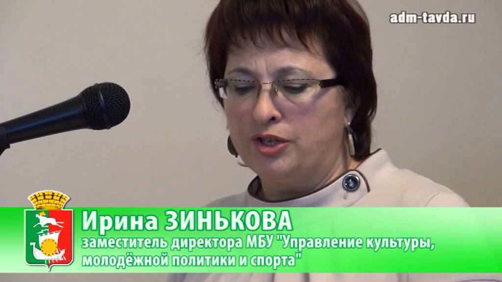 Тавда:ОФИЦИАЛЬНЫЕ ИТОГИ НЕДЕЛИ с 4 по 11.02.13 смотреть онлайн