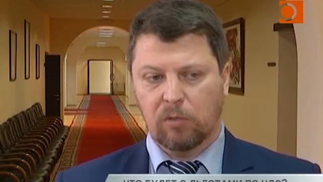 Льготный НДС отменят? смотреть онлайн