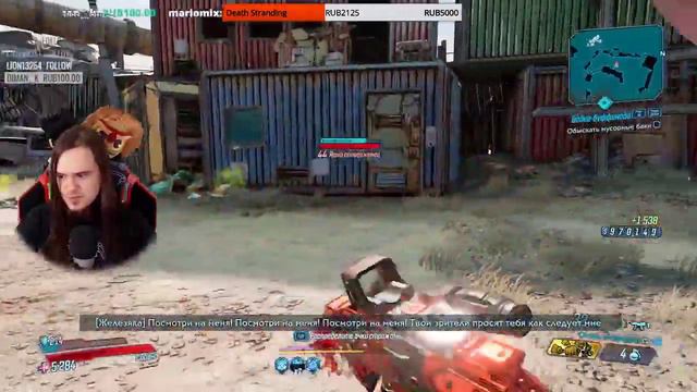 Закрываем все на 100% - Borderlands 3 #13 смотреть онлайн