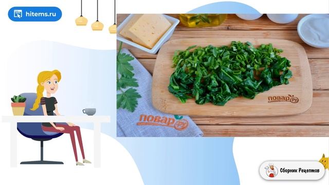 Сборник рецептов