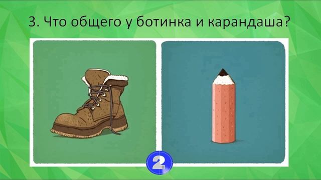 ТЫ ШИЗОФРЕНИК ИЛИ ГЕНИЙ? смотреть онлайн