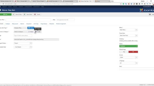 Создание сайта с нуля на Joomla - Создание категорий и пунктов меню смотреть онлайн