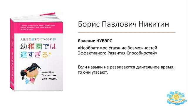 Вебинар "Формирование и развитие творческих способностей дошкольников в условиях реализации ФГОС ДО смотреть онлайн