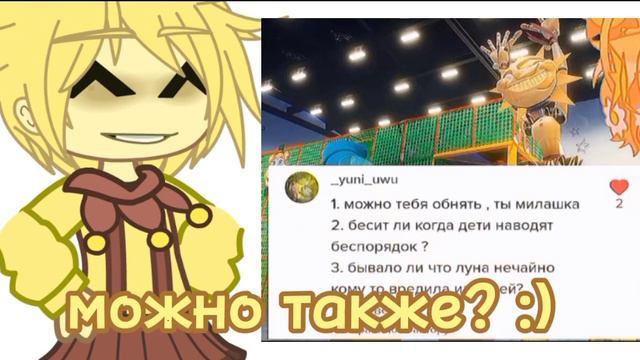 можно тоже вопросы для аск с фнаф 9 🥺 смотреть онлайн