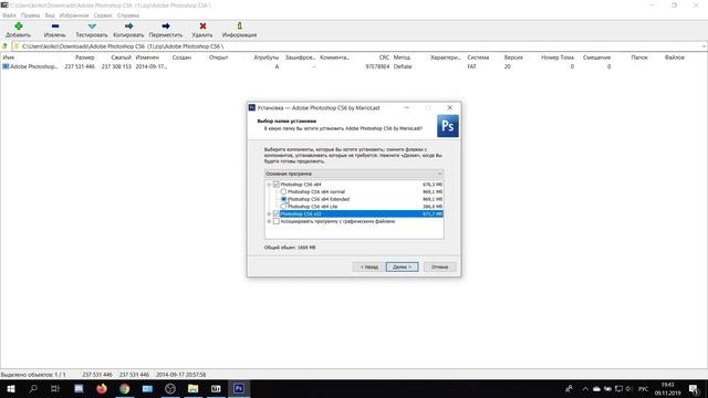 Как установить Adobe Photoshop cs6 смотреть онлайн