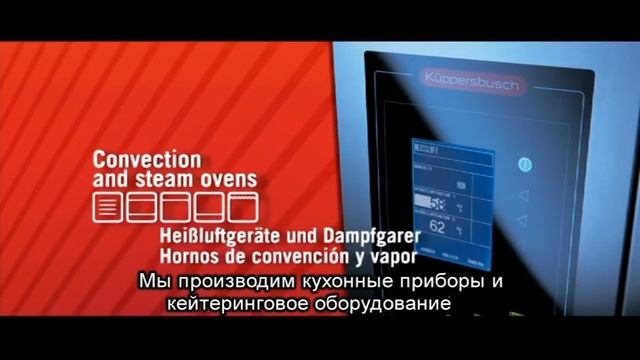 Группа Teka смотреть онлайн