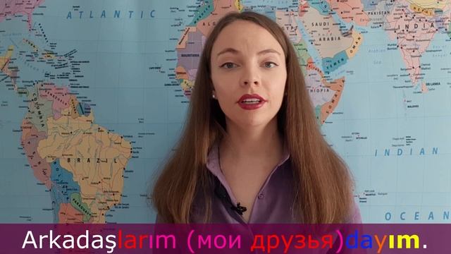 Турецкий язык - 11 Урок _ Именные предложения в настоящем времени смотреть онлайн