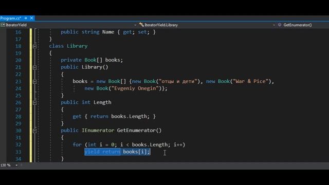 9.12 Итераторы и оператор yield смотреть онлайн