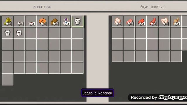 Дом Мечты в Майнкрафт! #6 серии с базы отдыха выходить всё-таки будут 100% смотреть онлайн