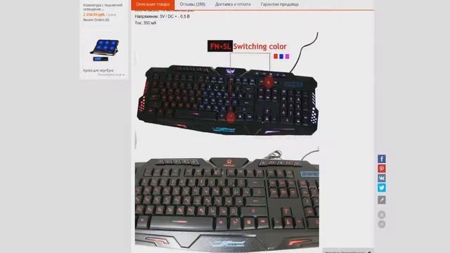 AliExpress игровые девайсы! 7 игровых клавиатур смотреть онлайн