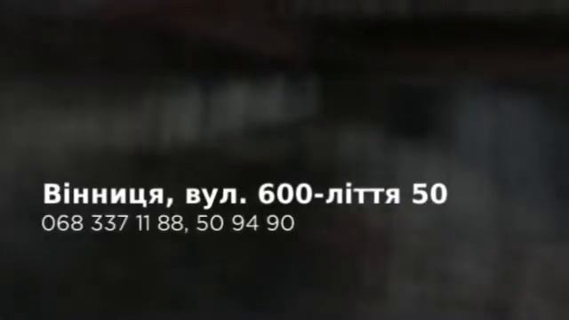 металопластикові вікна алюмінієві фасади Вінниця, BrilLion-CLub 8177