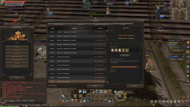 Где брать шмот в Lineage 2 Essence Вопросы новичка смотреть онлайн
