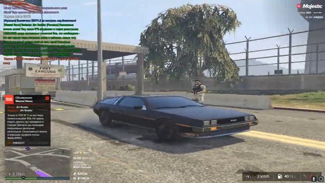 Как заехать на ФЗ/ надо просто помолчать.. смотреть онлайн