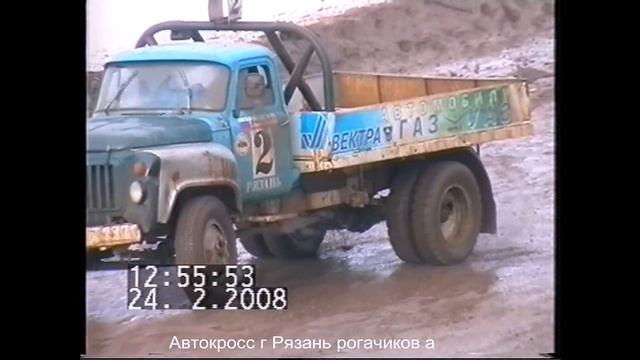Автокросс Русская зима 2008- финал газ 53 смотреть онлайн