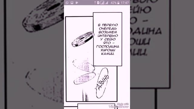 Бездомный бог манга 1 глава не полностью смотреть онлайн