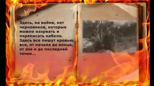 симонов смотреть онлайн