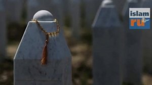 Самое ценное дуа за умершего