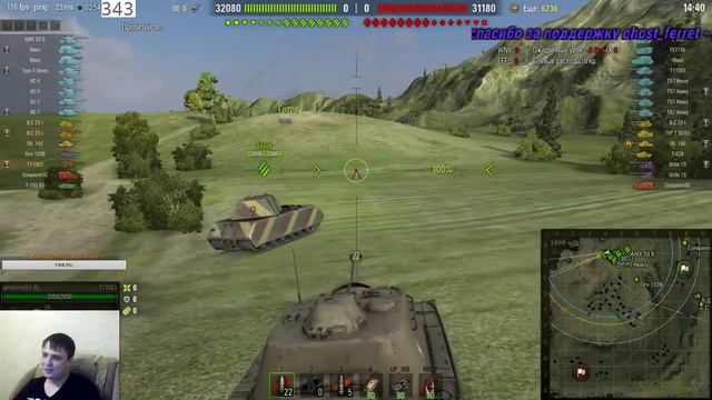 Wot- впитываем голду на топах! смотреть онлайн