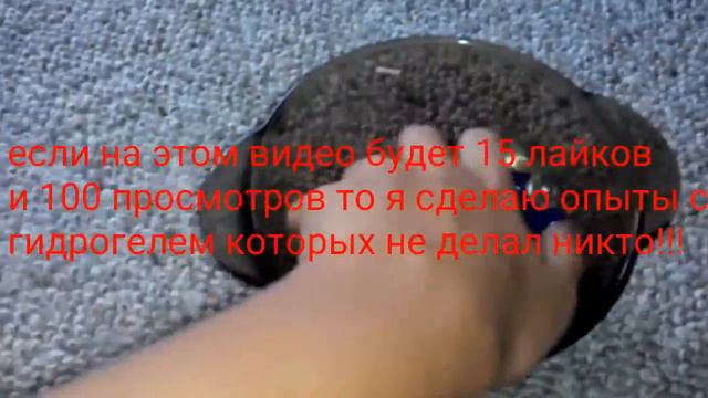 ЕСЛИ НА ЕТОМ ВИДЕО БУДЕТ 100 ПРОСПОТРОВ И 15 ЛАЙКОВ ТО Я СДЕЛАЮ ОПЫТЫ С ОРБИЗАМИ КОТОРЫХ НИКТО НИДЕ смотреть онлайн