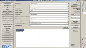 АТОЛ замена ФН драйвер 10 проверка прошивки