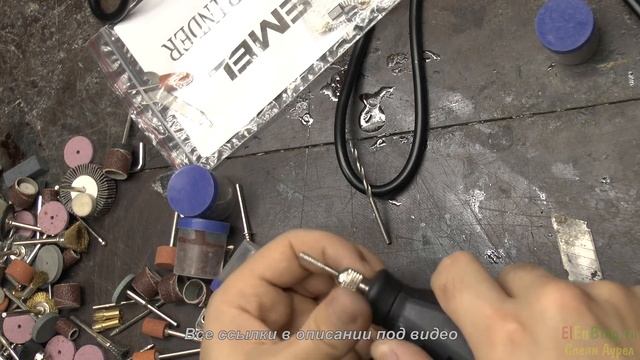 Dremel купить из Китая (MultiPro 220V) смотреть онлайн