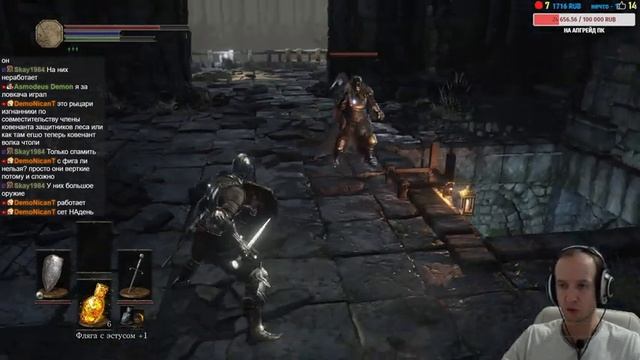 Прохождение ⚔Dark Souls III⚔ #2. Честь и хвала. смотреть онлайн